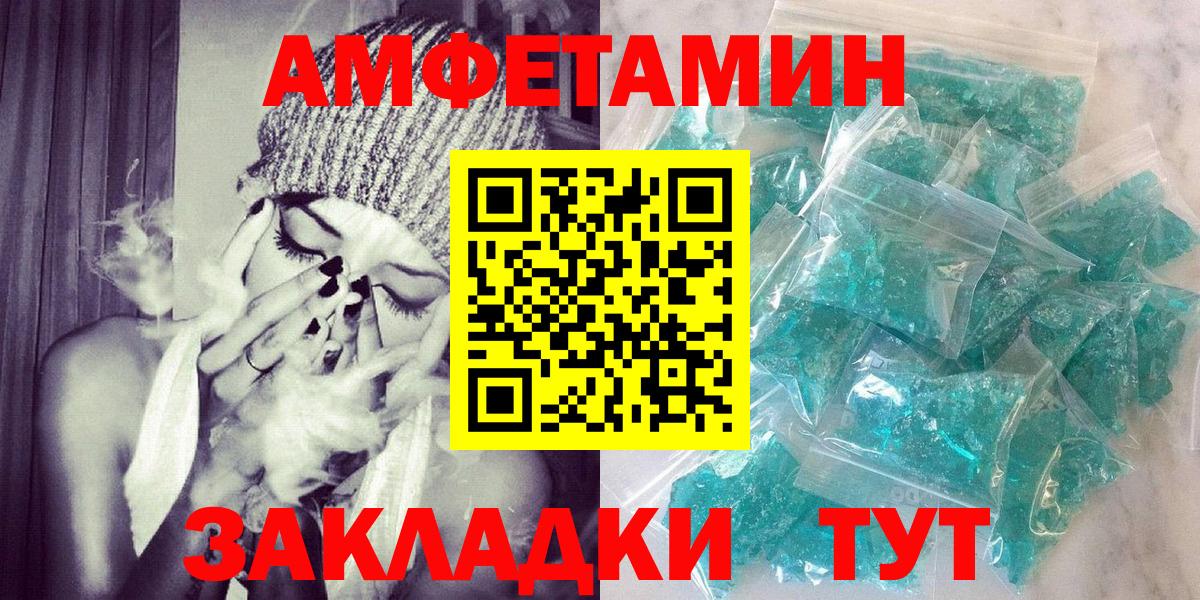 Владимир  АМФ  Вход с VPN  АМФ Premium 