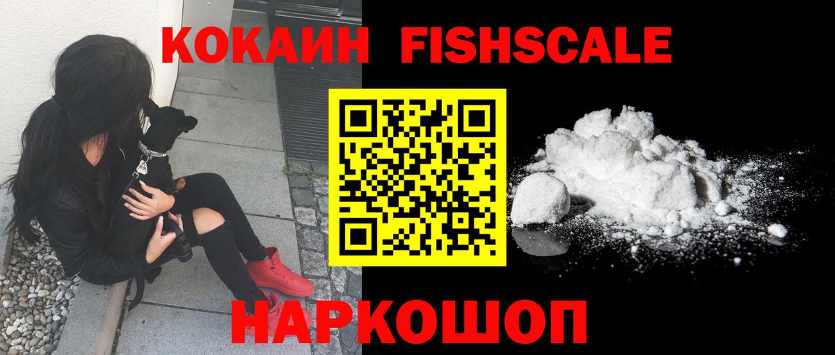 КОКАИН 98% Владимир