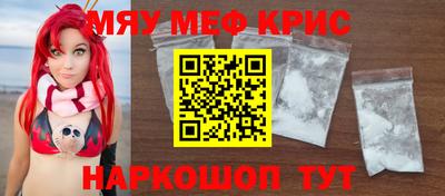 прущая мука Наро-Фоминск