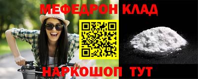 прущая мука Наро-Фоминск