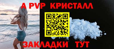 шишки Нарткала