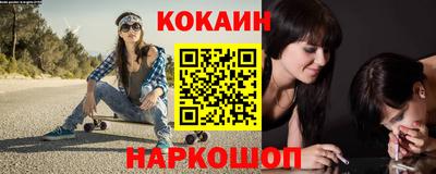 шишки Нарткала
