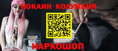 ПСИЛОЦИБИНОВЫЕ ГРИБЫ Нальчик