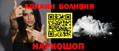 ПСИЛОЦИБИНОВЫЕ ГРИБЫ Нальчик