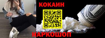 ПСИЛОЦИБИНОВЫЕ ГРИБЫ Нальчик