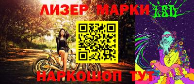 шишки Нарткала