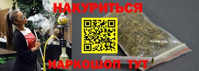 шишки Нарткала