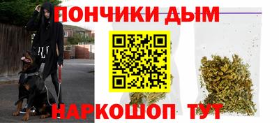 прущая мука Наро-Фоминск