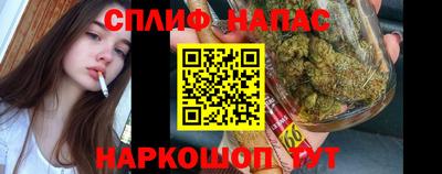 прущая мука Наро-Фоминск