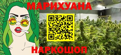 прущая мука Можайск