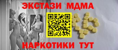прущая мука Наро-Фоминск
