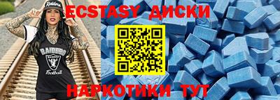 ПСИЛОЦИБИНОВЫЕ ГРИБЫ Нальчик