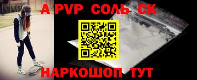 прущая мука Наро-Фоминск