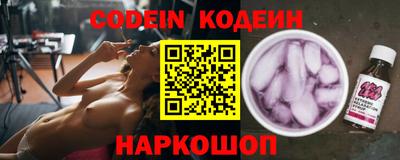 прущая мука Наро-Фоминск
