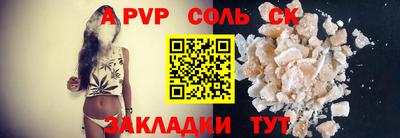 прущая мука Наро-Фоминск