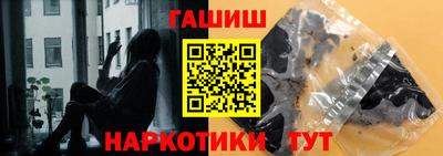прущая мука Наро-Фоминск