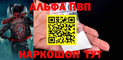 шишки Нарткала