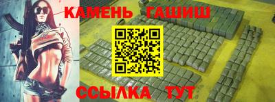 шишки Нарткала