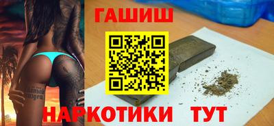 шишки Нарткала