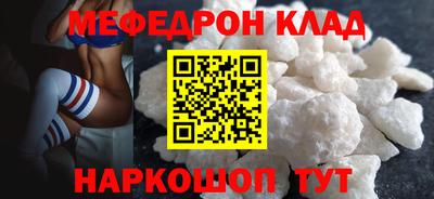прущая мука Наро-Фоминск
