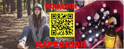 шишки Нарткала
