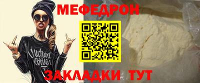 прущая мука Можайск
