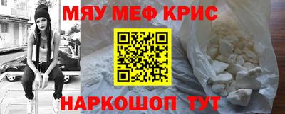ALPHA PVP Моздок