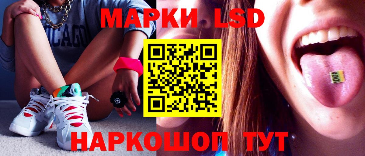 Владимир  Лсд 25 экстази кислота  Вход с VPN  LSD-25 экстази кислота 