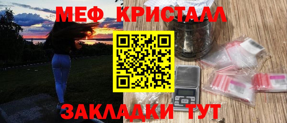 Мефедрон Владимир