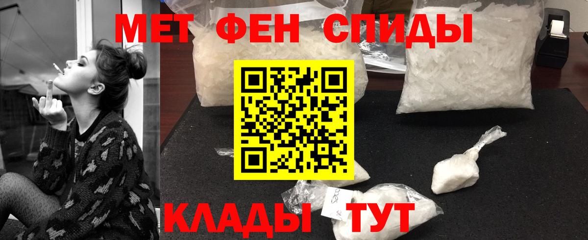 Первитин пудра  Первитин пудра  Владимир  Вход с VPN 