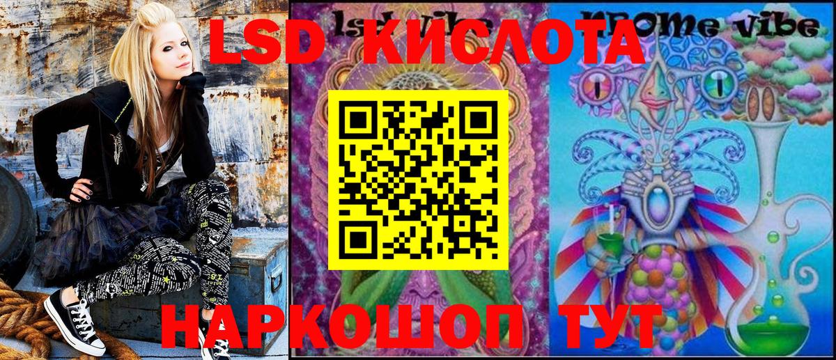 Владимир  Марки 25I-NBOMe 1500мкг  Вход с VPN 