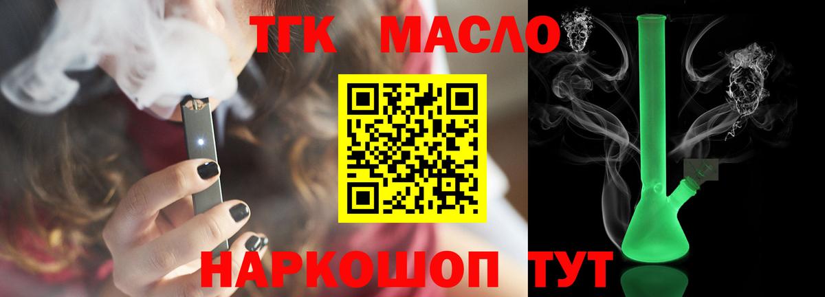 Каннабис  Вход с VPN  Владимир  МЕФ   COCAIN 
