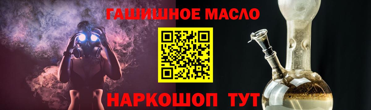 Дистиллят ТГК THC oil Владимир