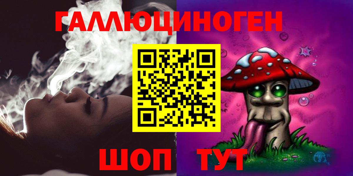 Псилоцибиновые грибы GOLDEN TEACHER Владимир